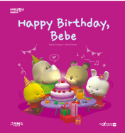 Happy Birthday To Bebe 책