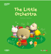 The Little Orchestra 책